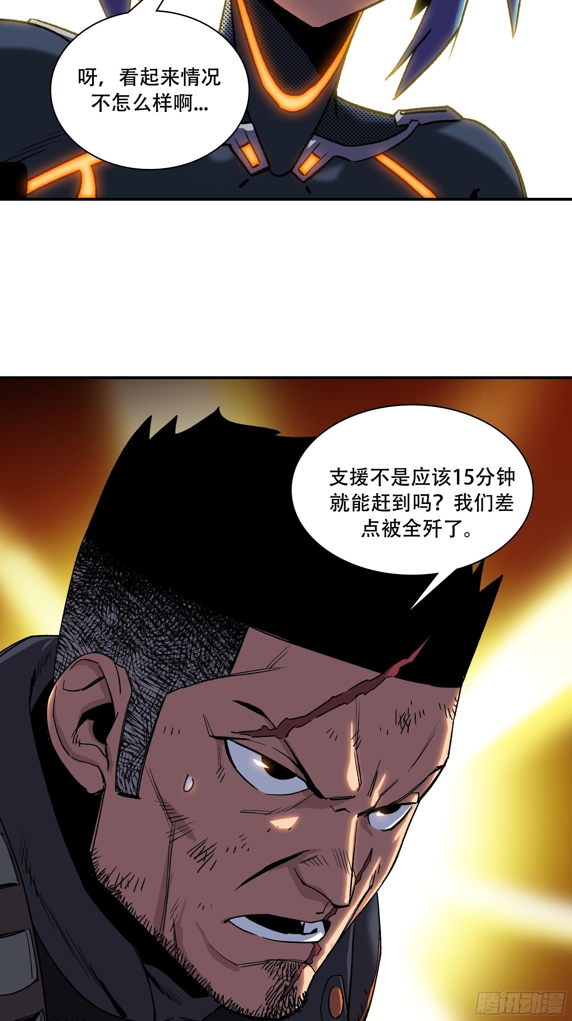 榜单第一义士出动