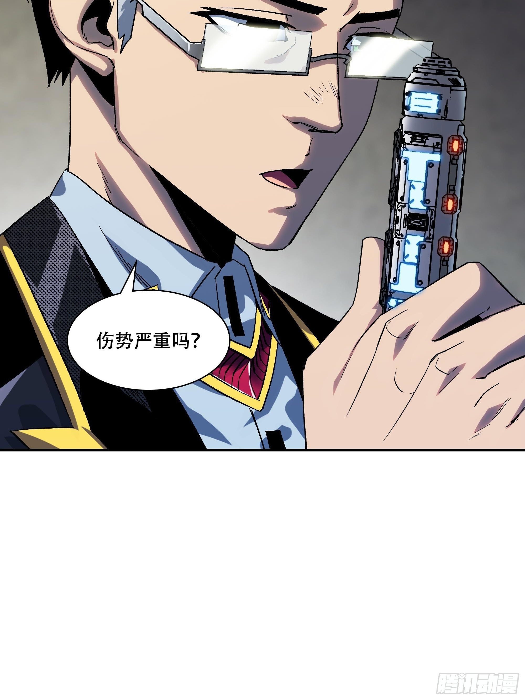 大难不死