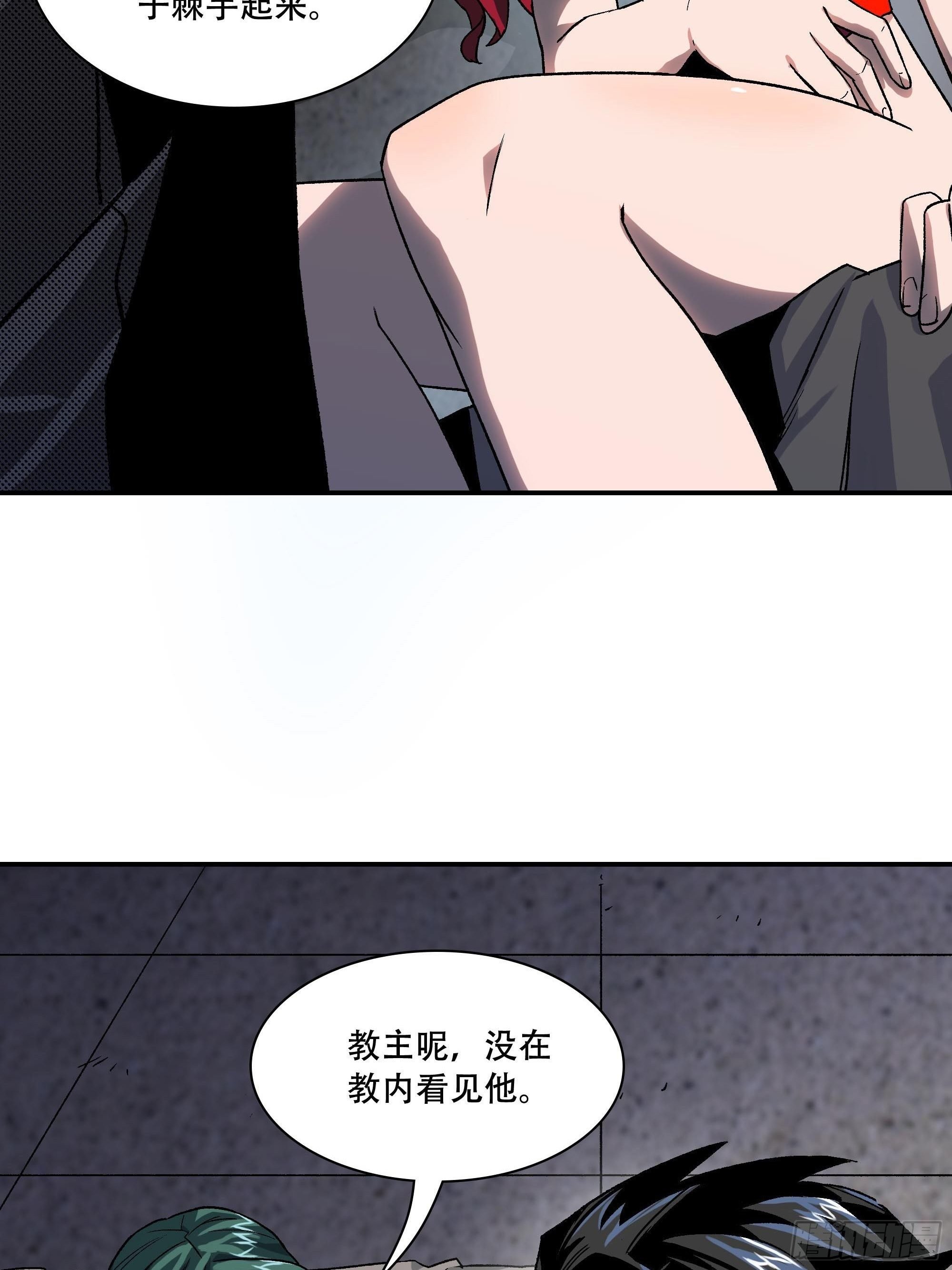 大难不死
