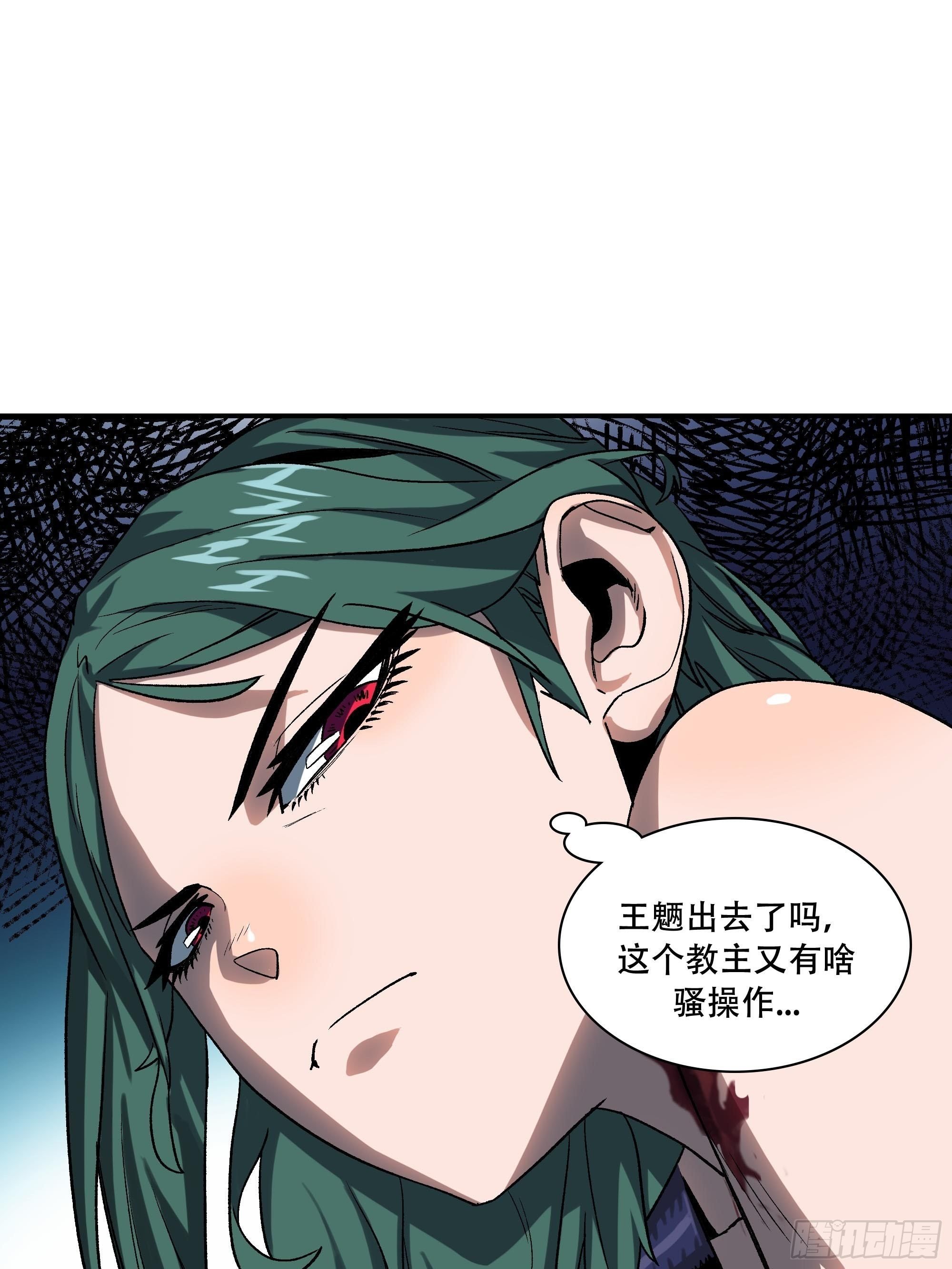 大难不死