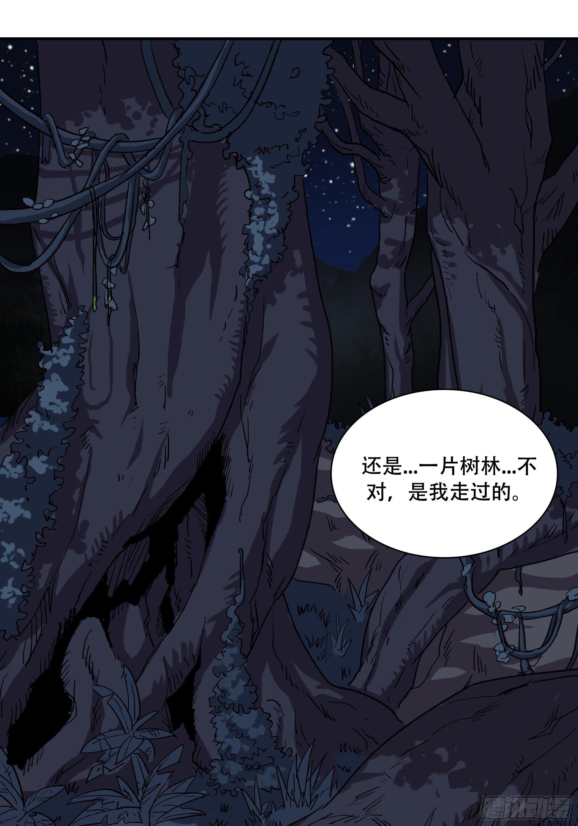 盗梦进行中