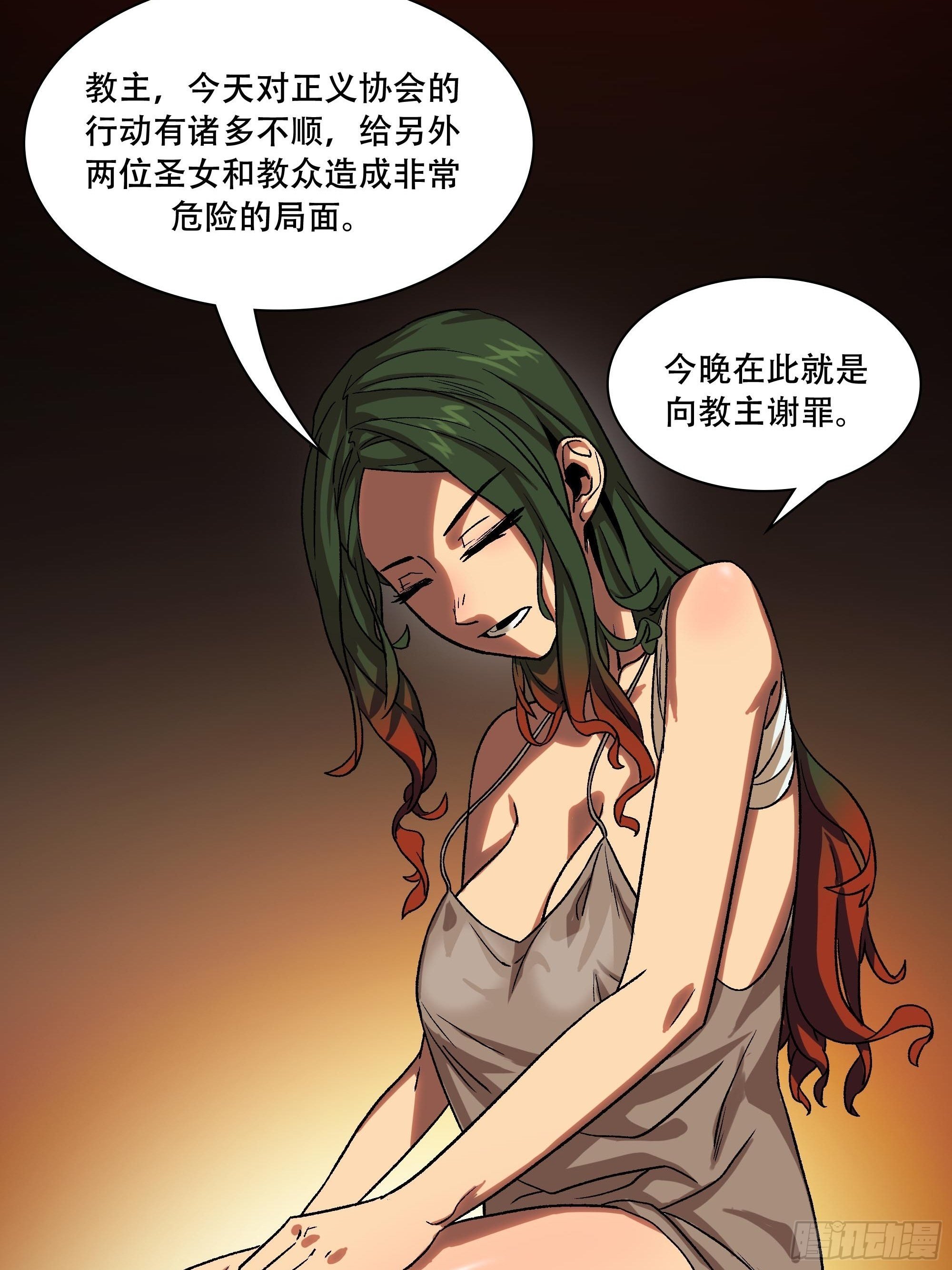 盗梦进行中