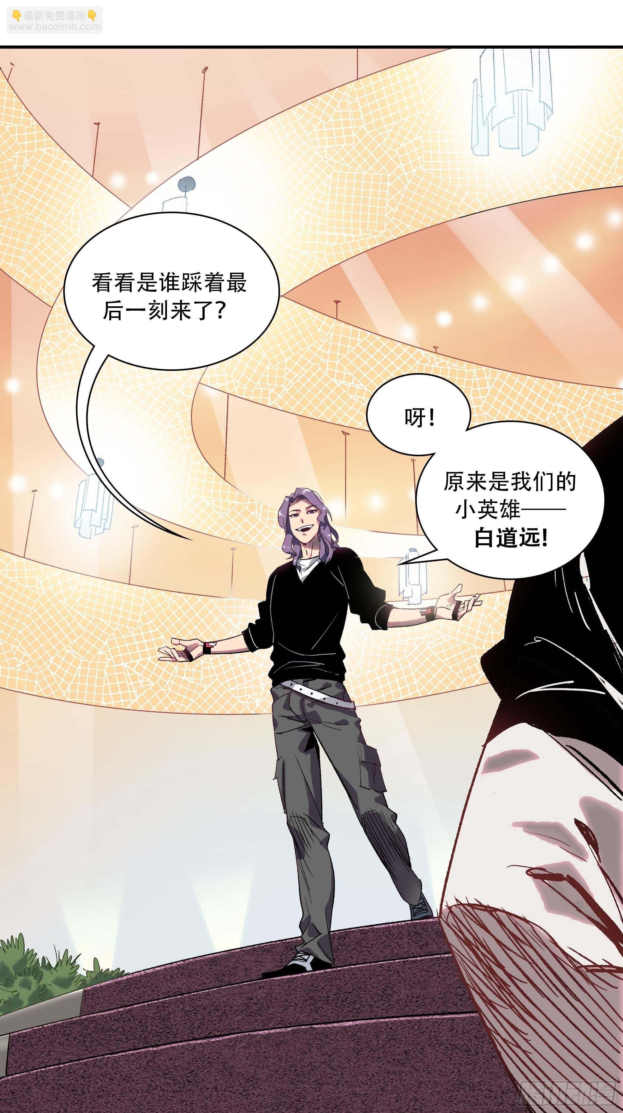 我是来杀人的