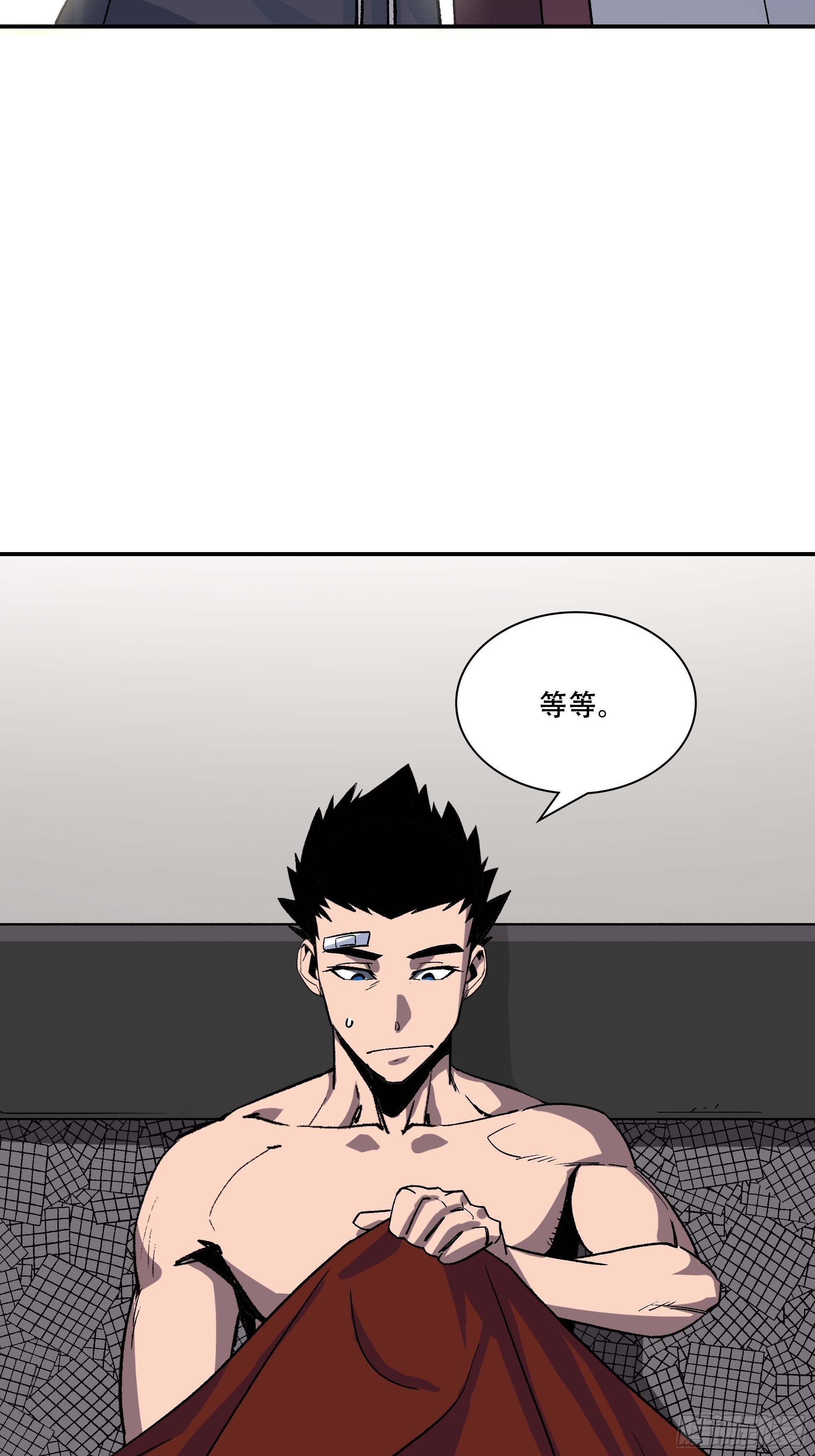 暴露了！