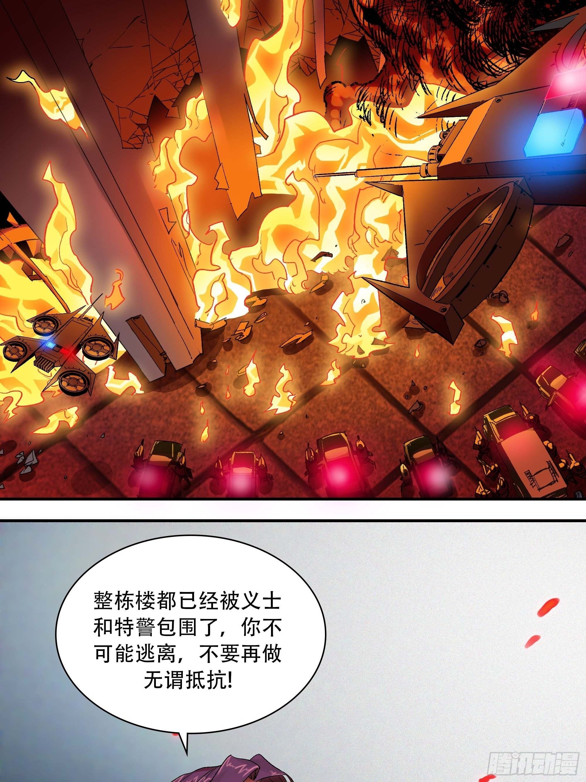 这就同归于尽了？