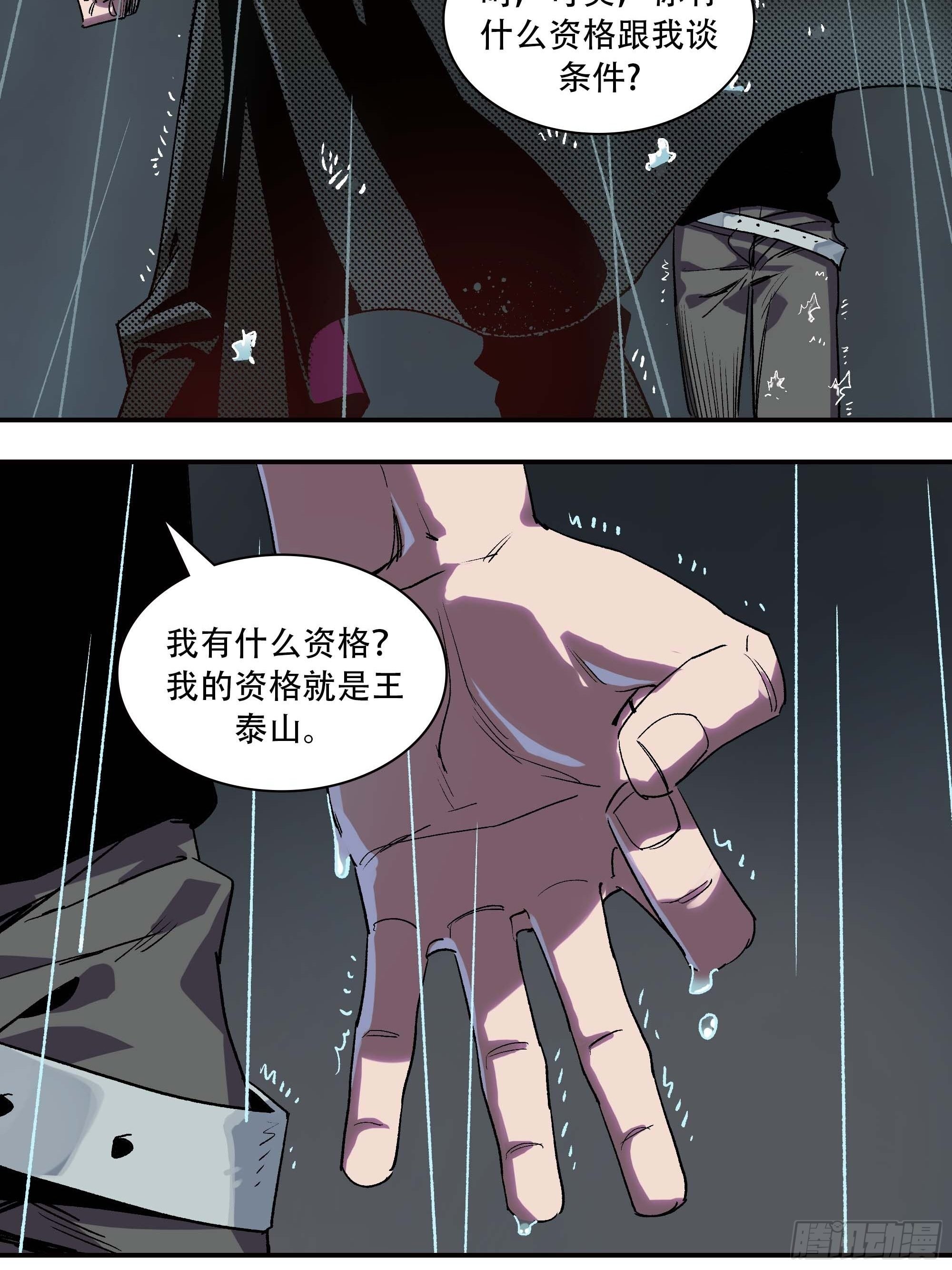 这就同归于尽了？