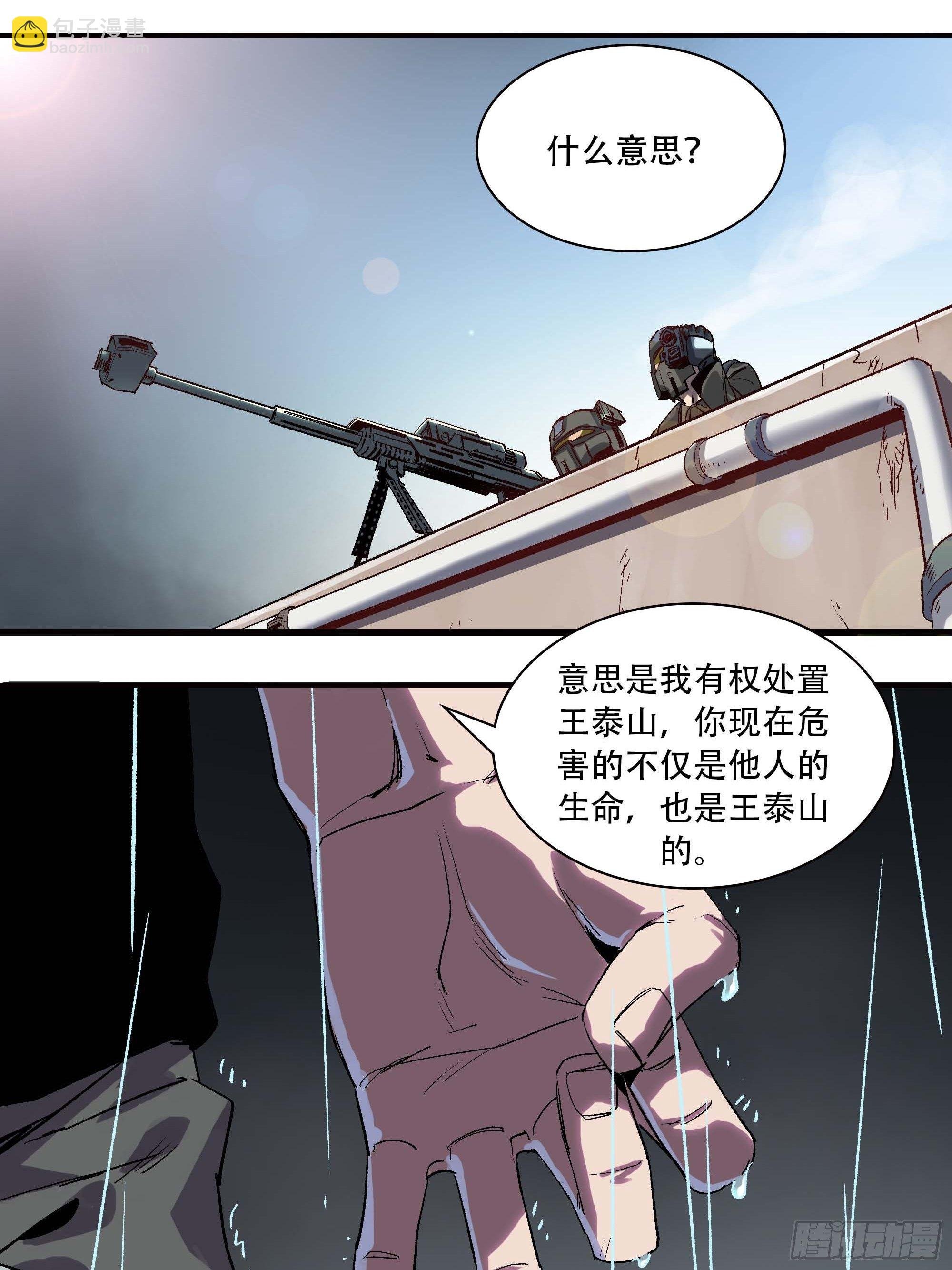 这就同归于尽了？