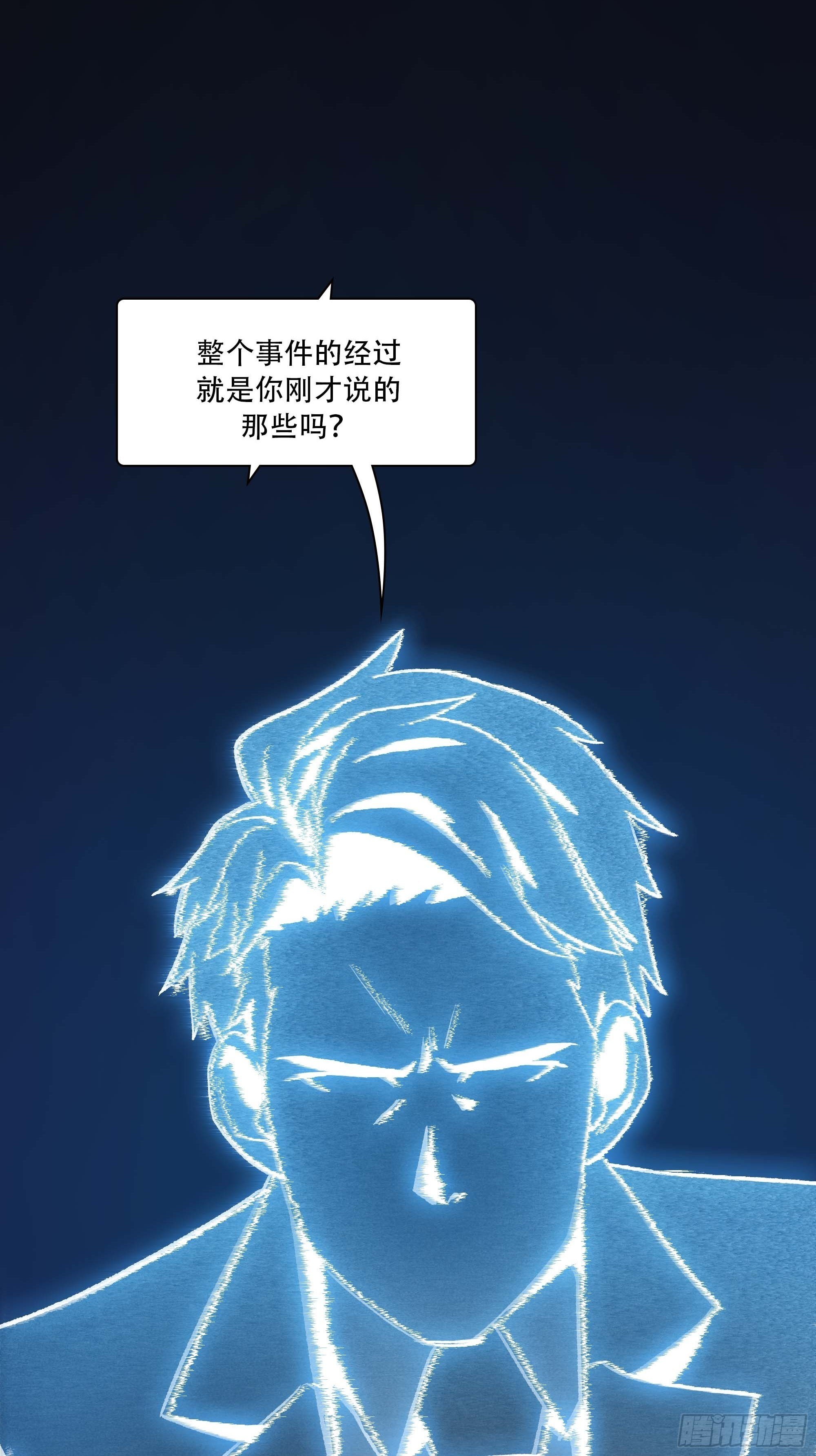 哈哈想不到吧？我没死