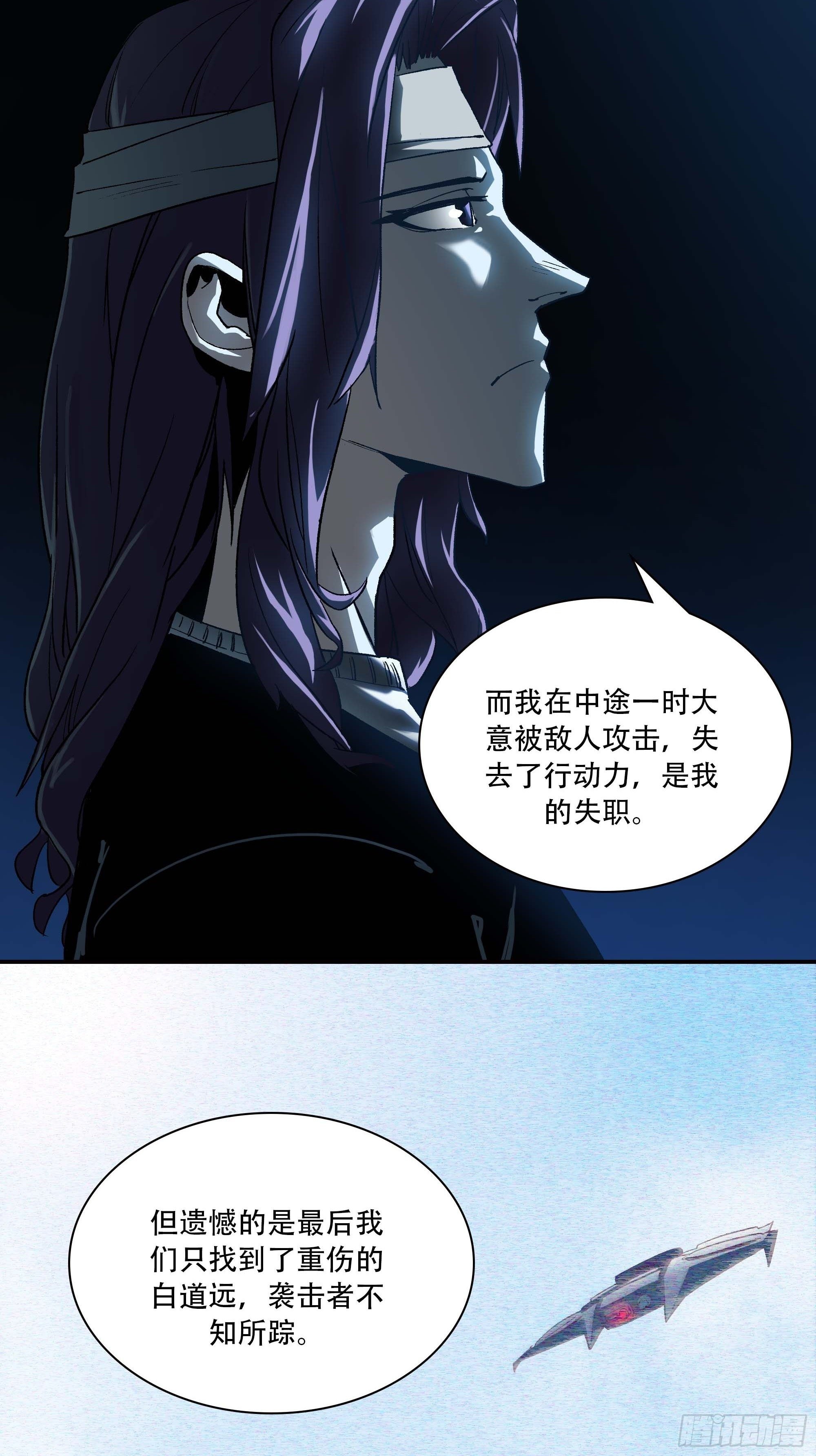哈哈想不到吧？我没死