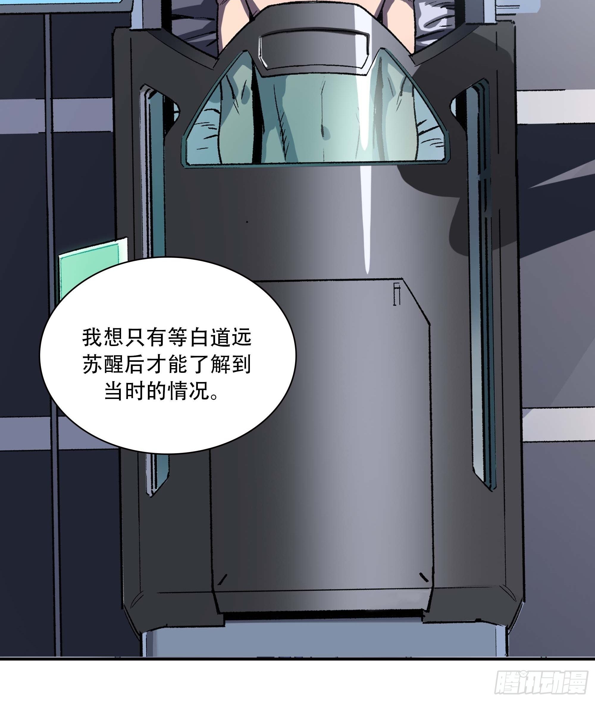 哈哈想不到吧？我没死