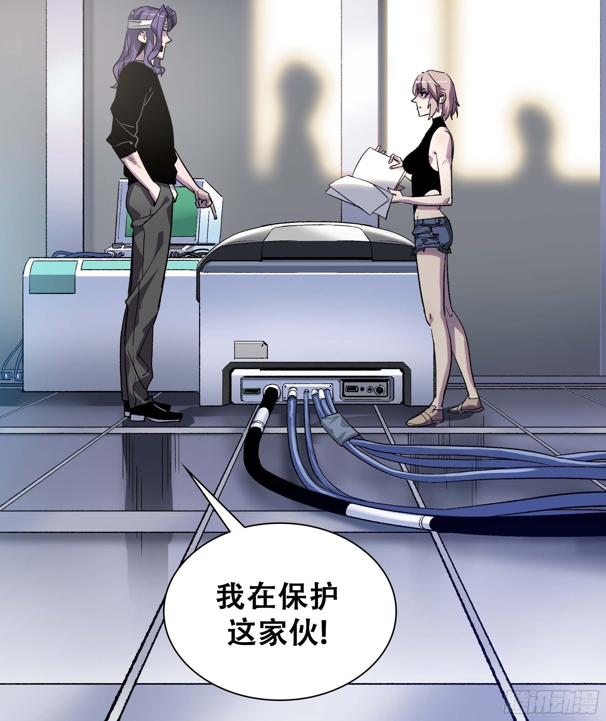 哈哈想不到吧？我没死
