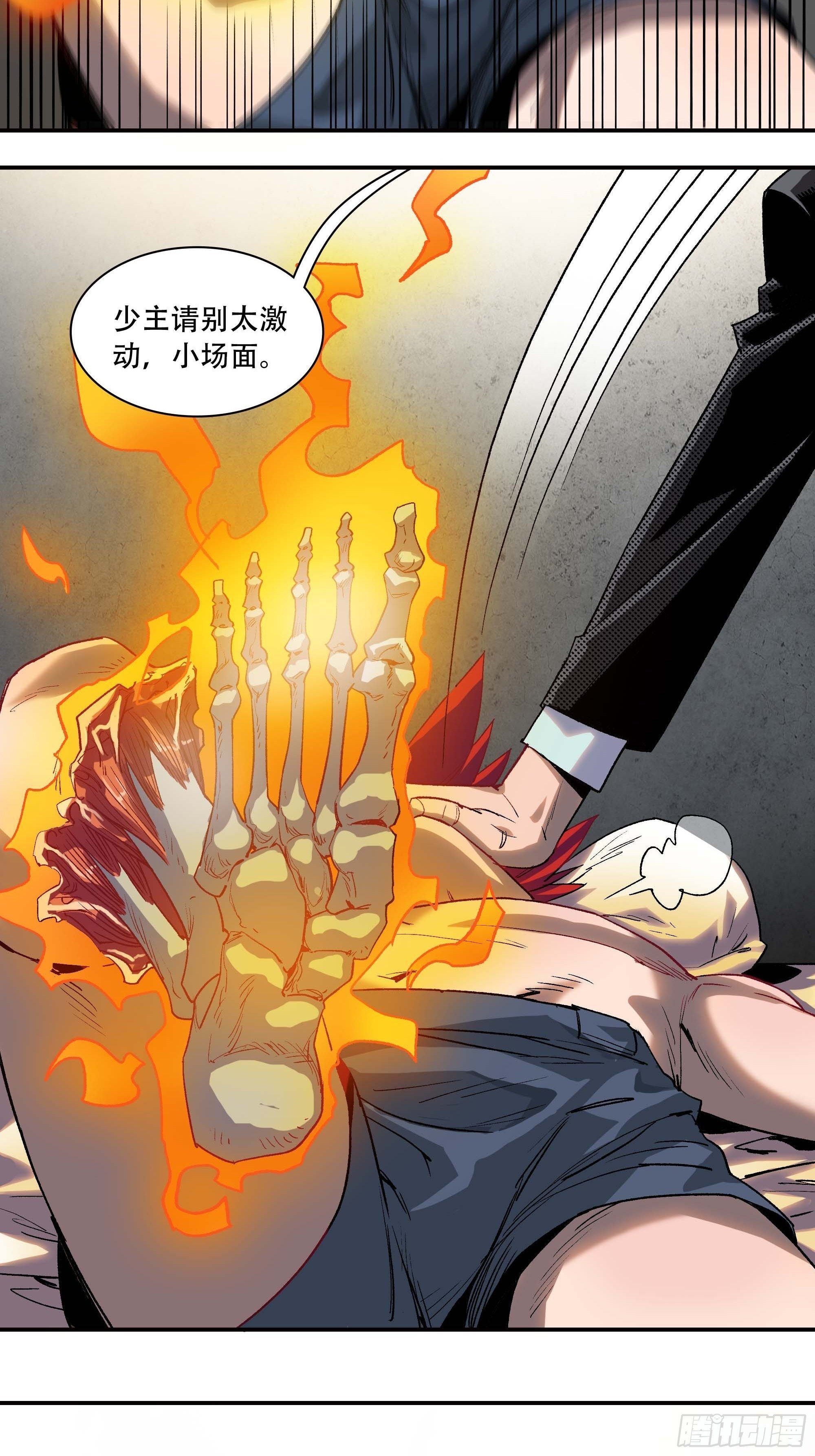 哈哈想不到吧？我没死