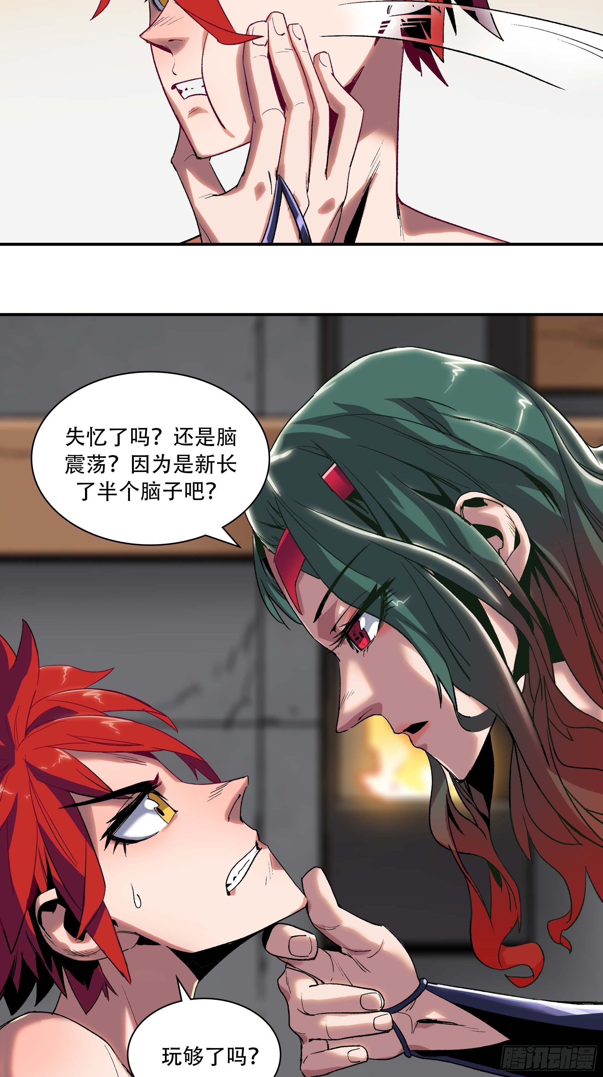 被迫去争教主之位