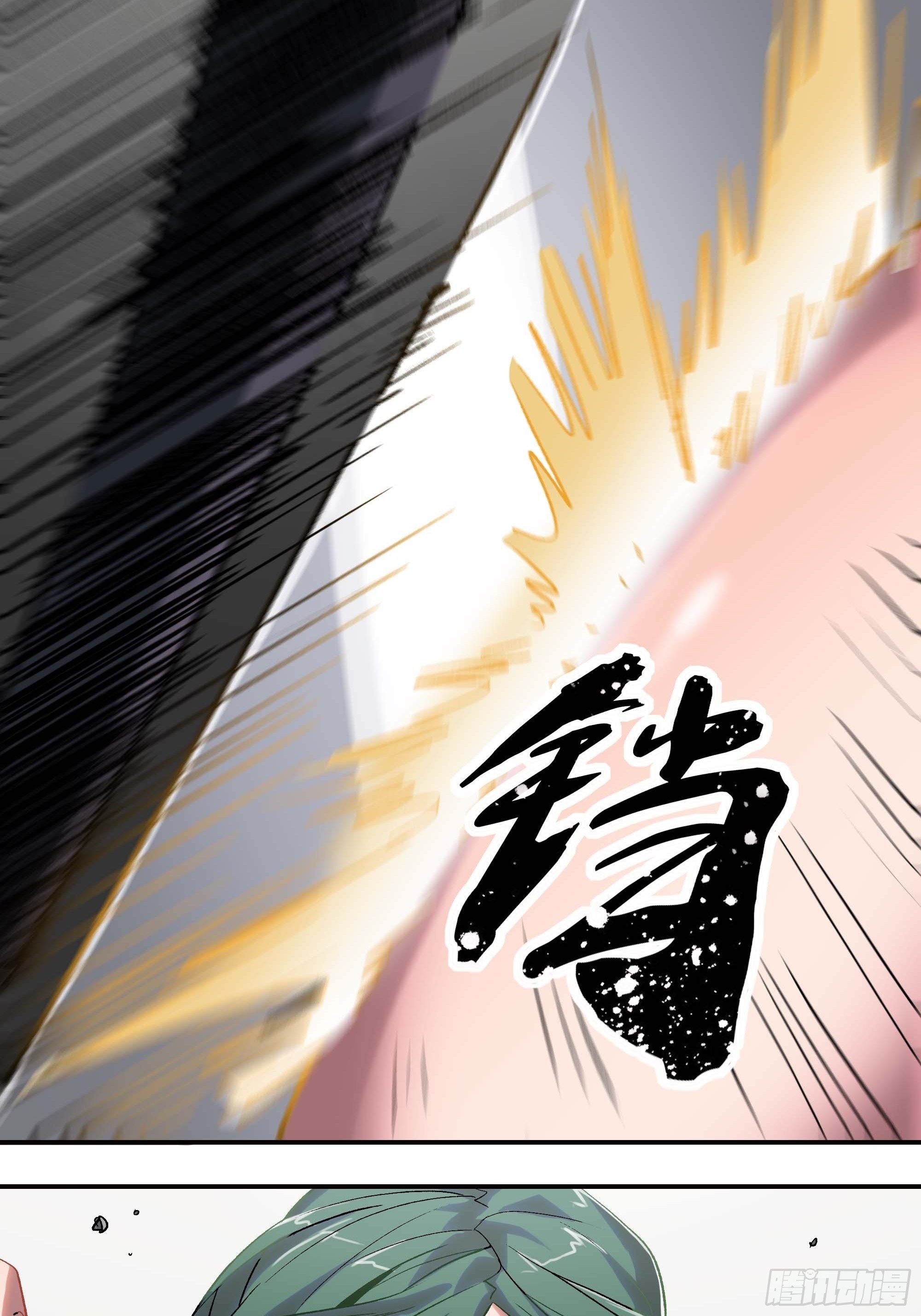 被迫去争教主之位
