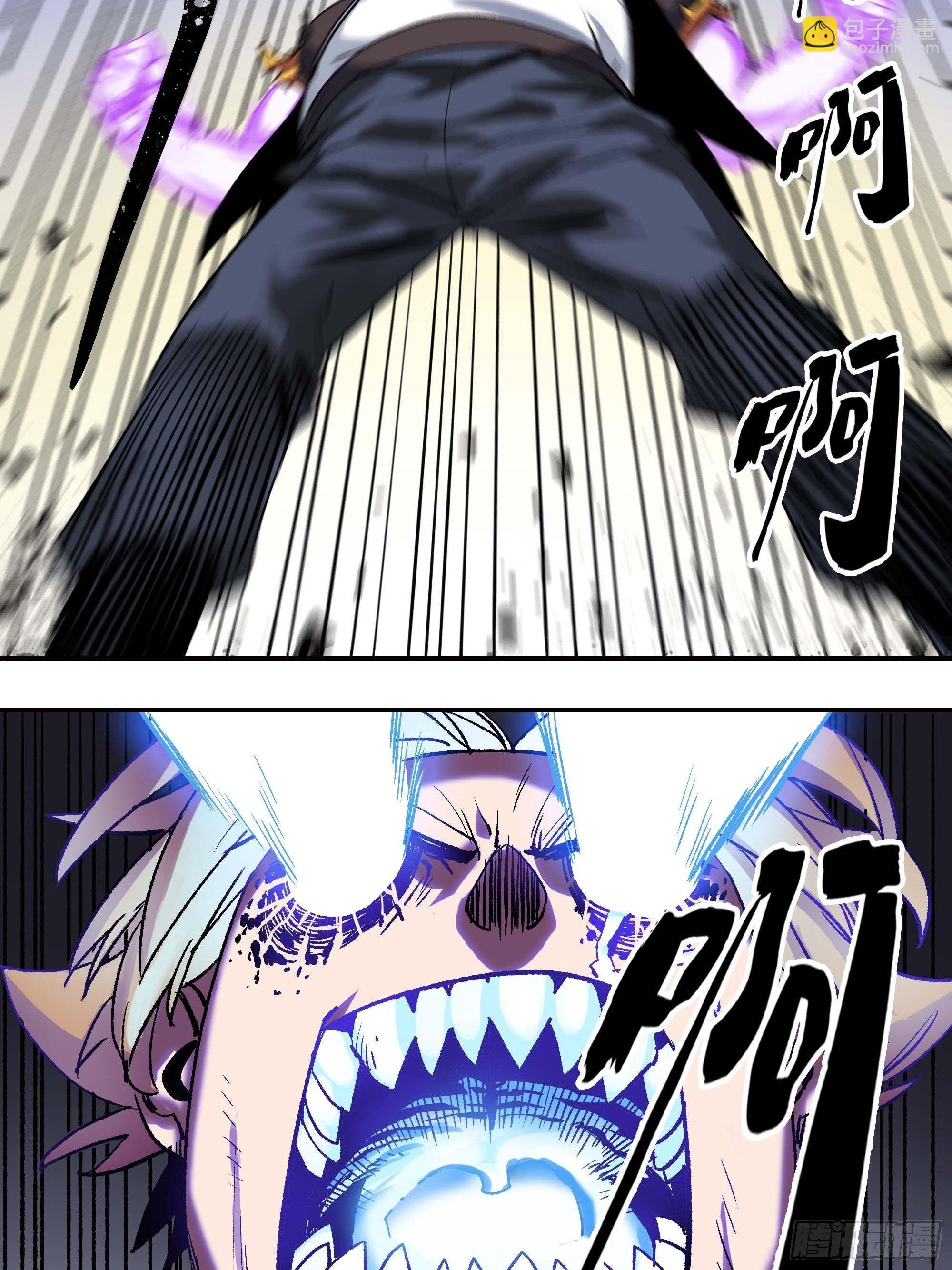 我，新教主，要从良！！！