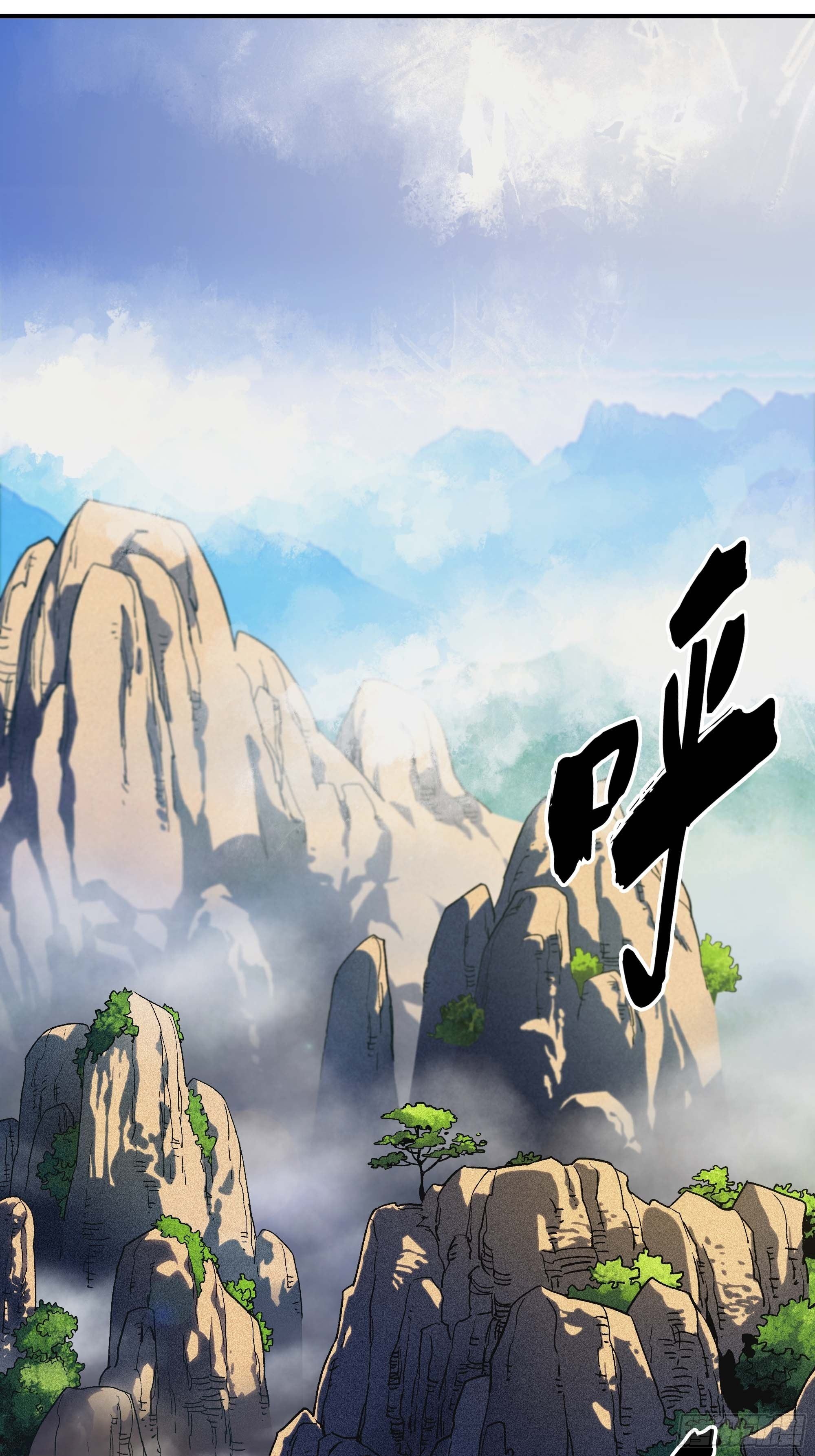 教主不对劲啊？叫魂吧！