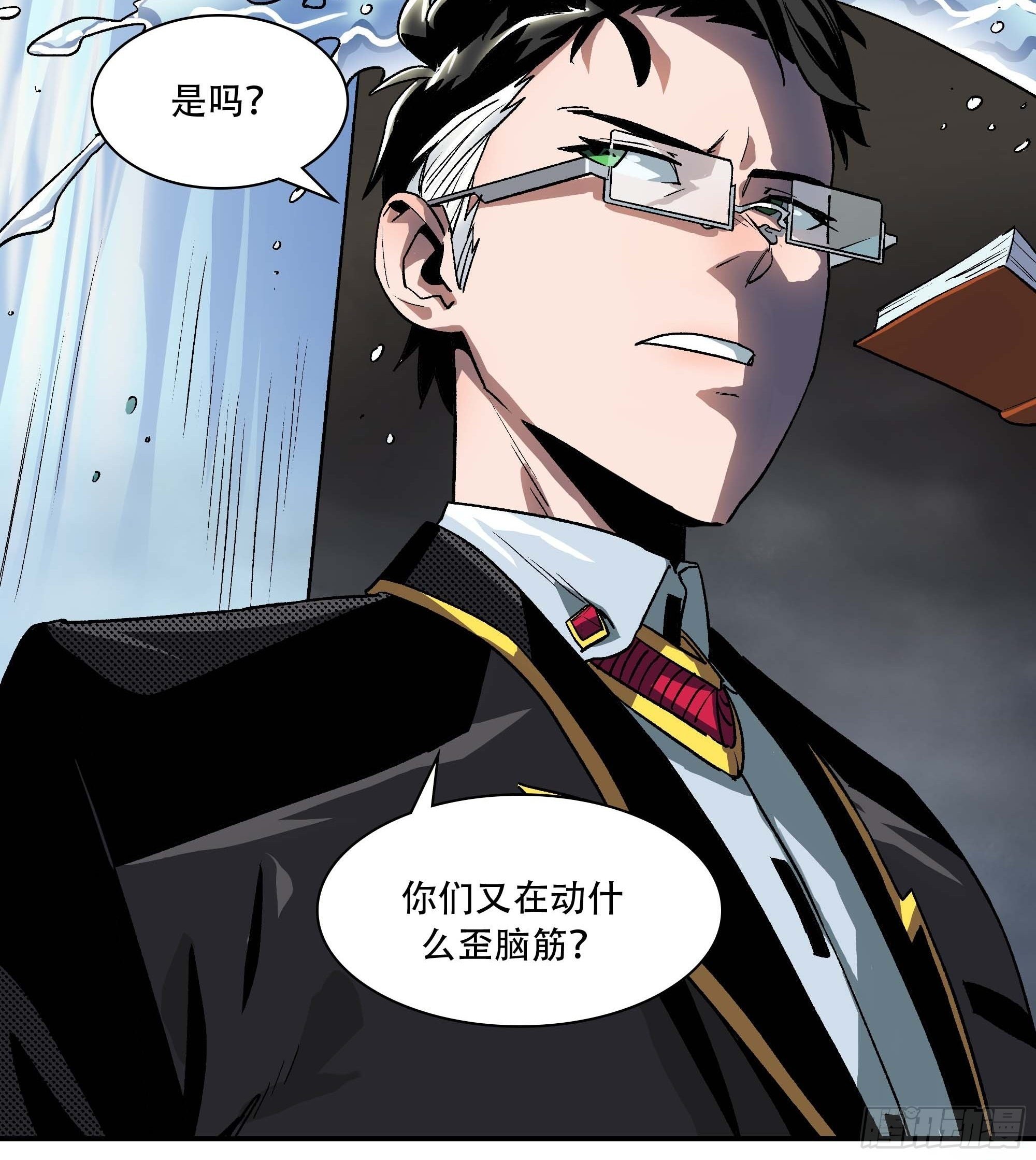 教主不对劲啊？叫魂吧！