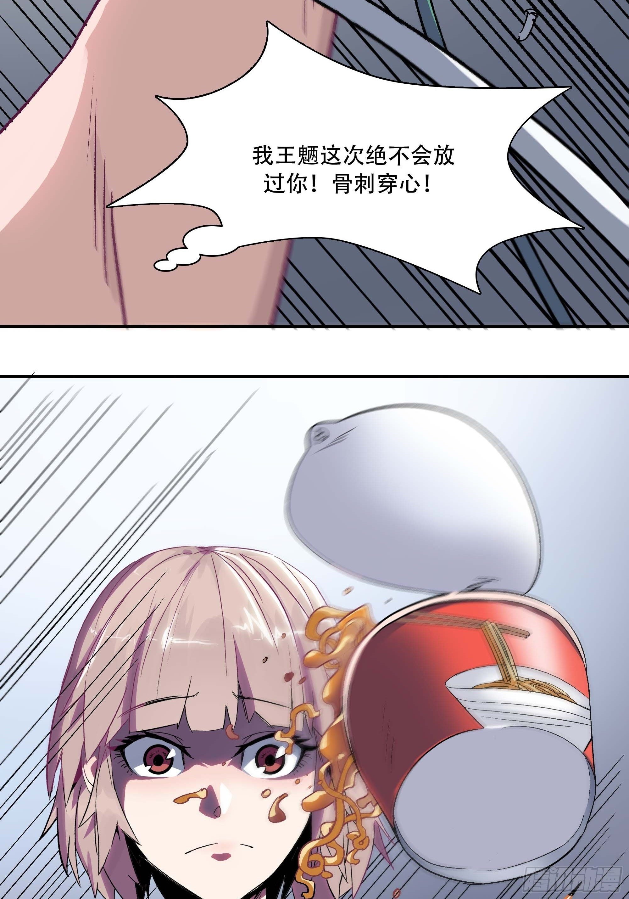 教主不对劲啊？叫魂吧！