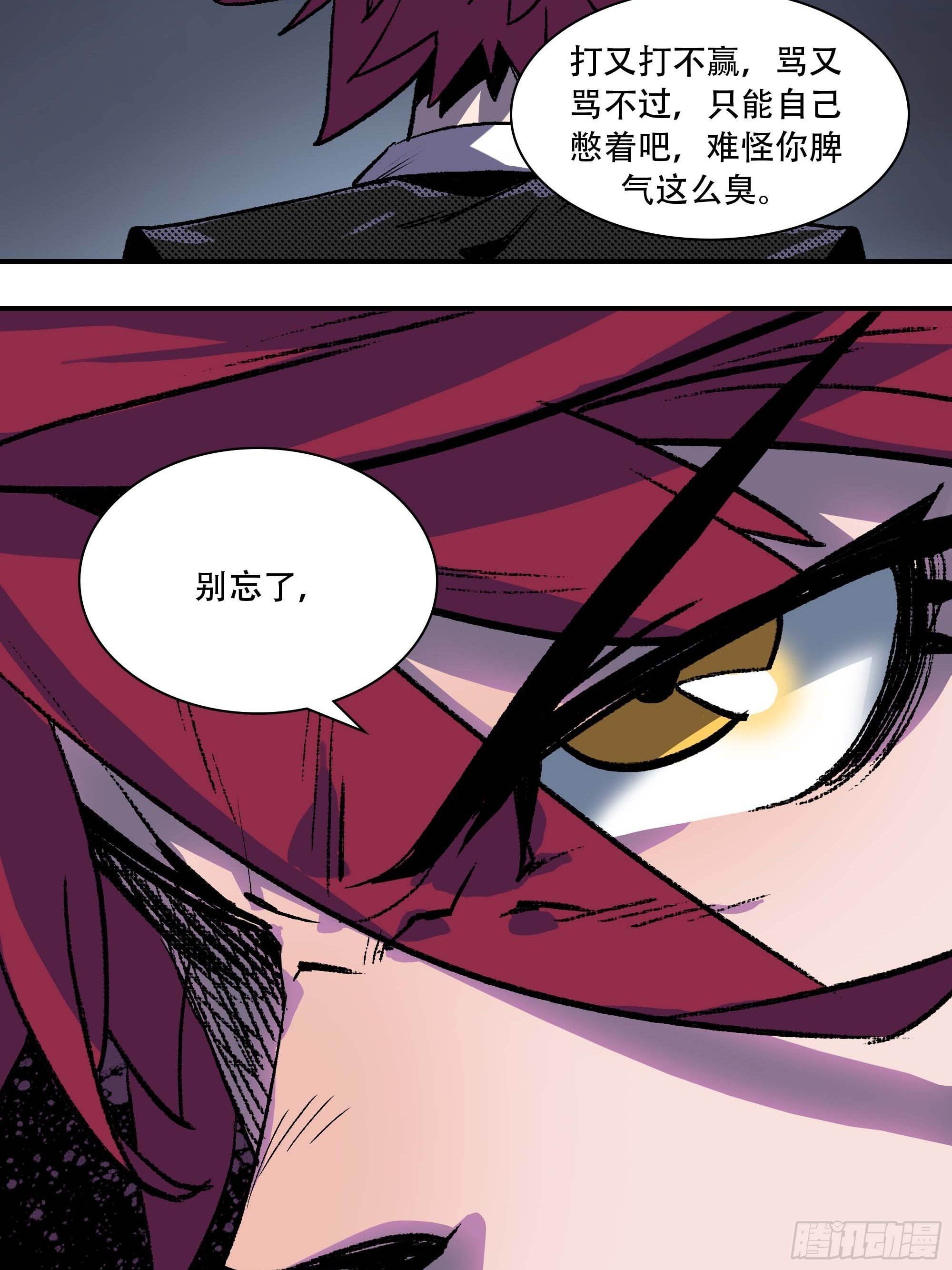 怎么还变成双重人格了？