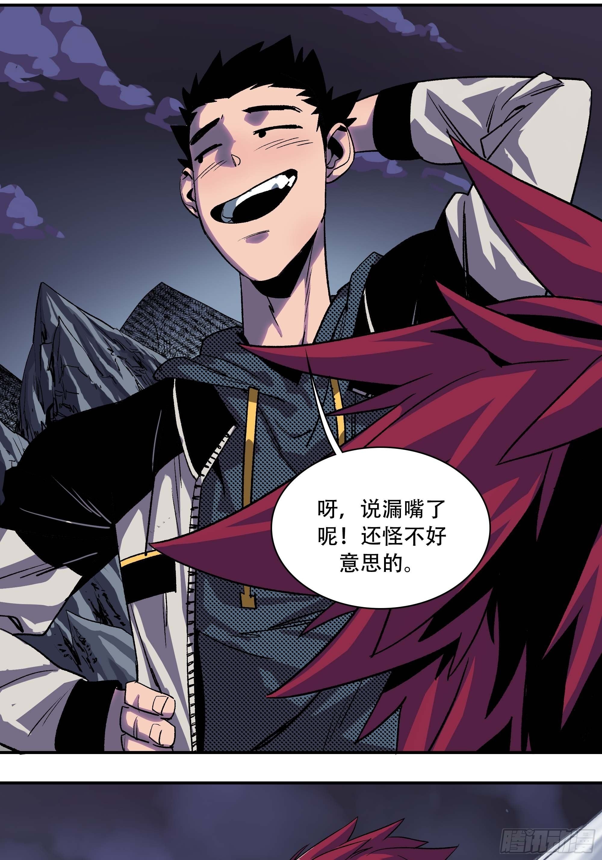 怎么还变成双重人格了？