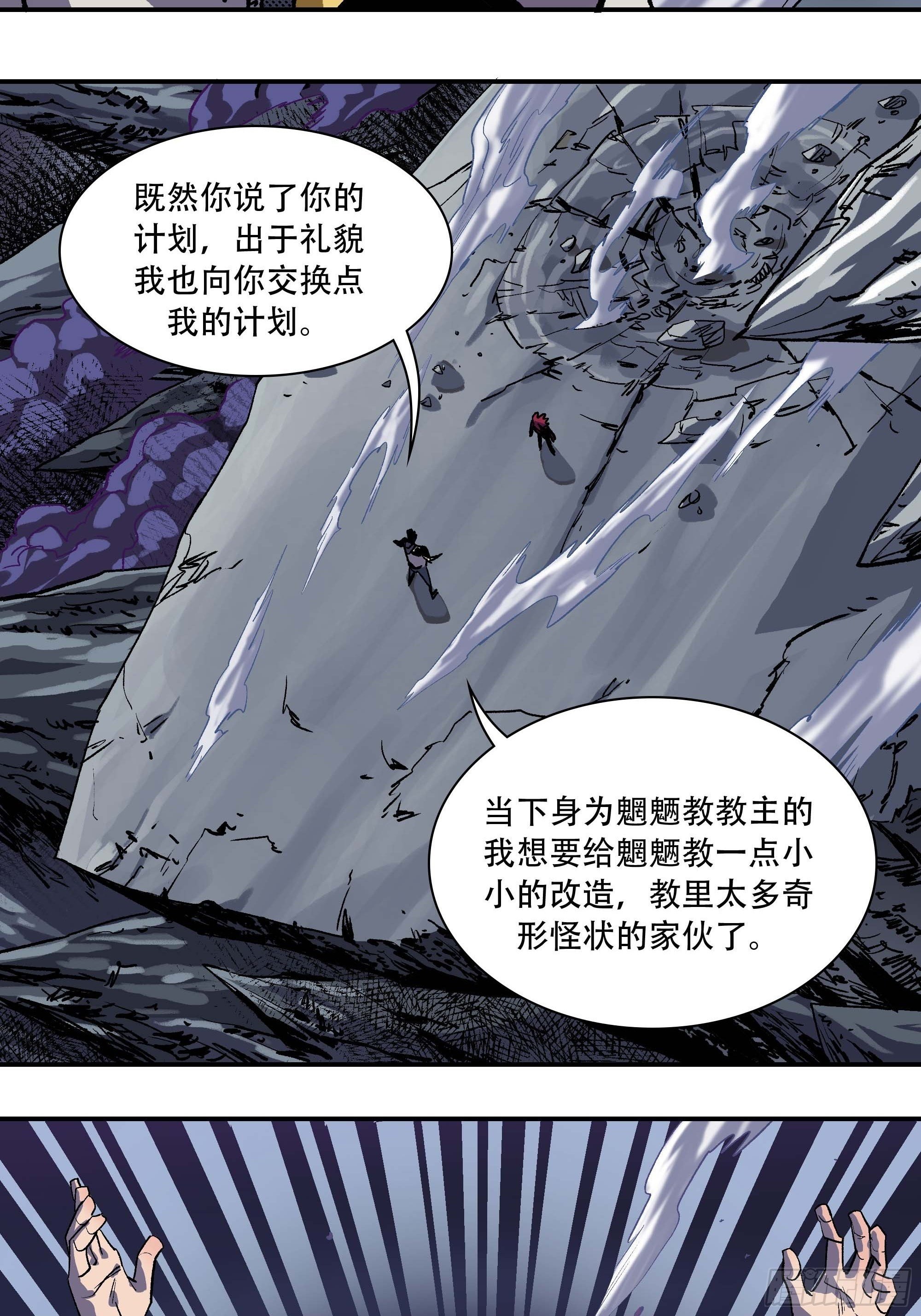 怎么还变成双重人格了？
