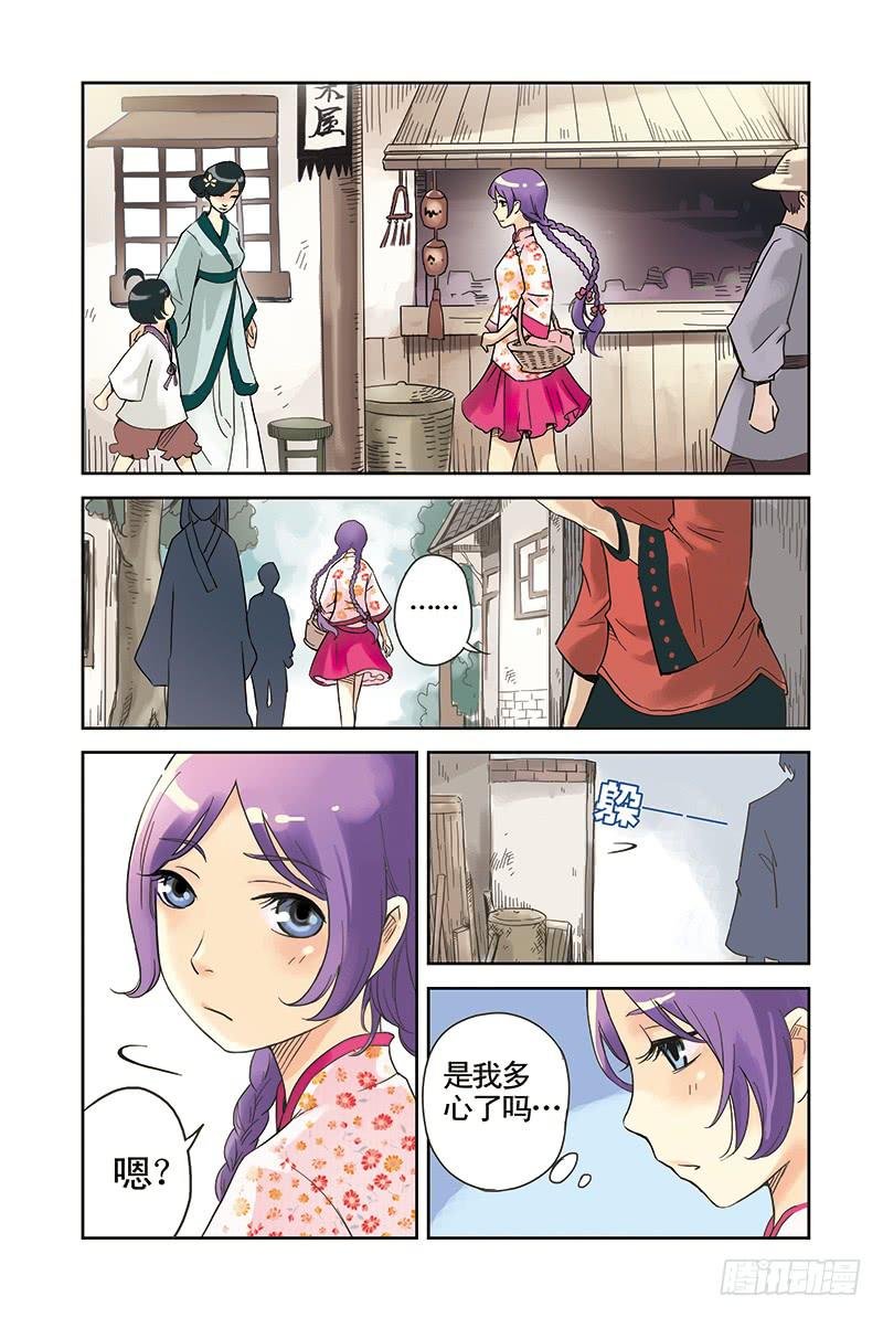 第11回 萌动.1