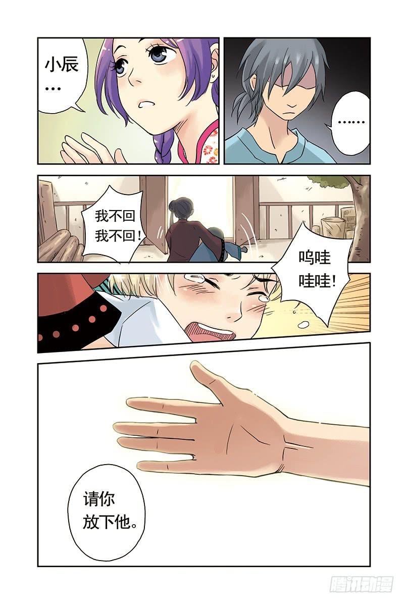 第11回 萌动.1
