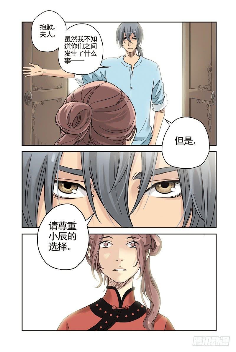 第11回 萌动.1