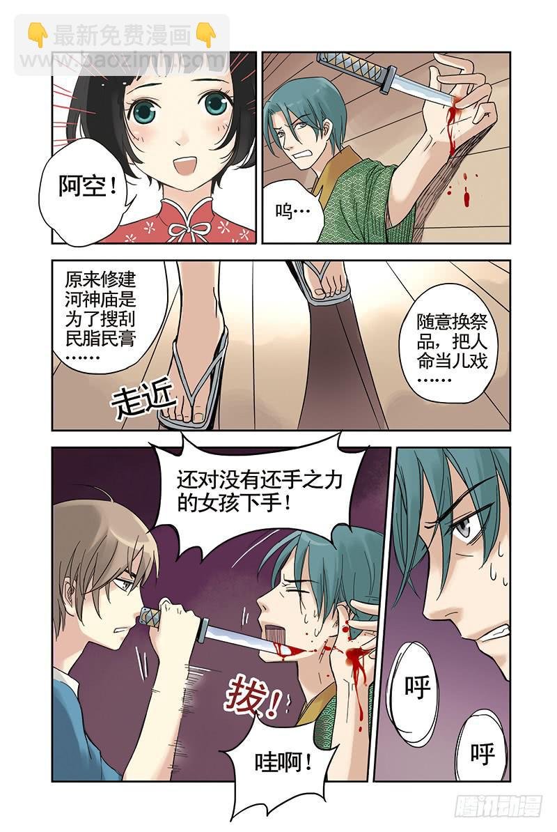 第14回 云云怎么了.2