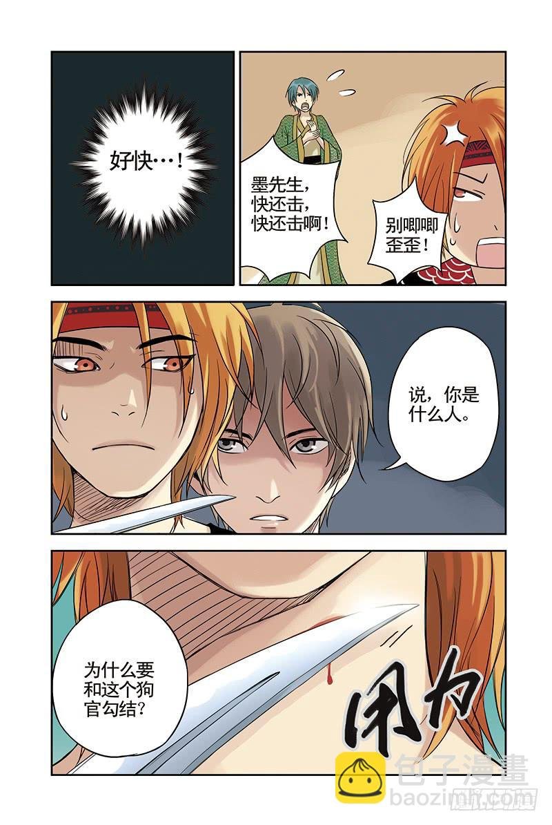 第14回 云云怎么了.2