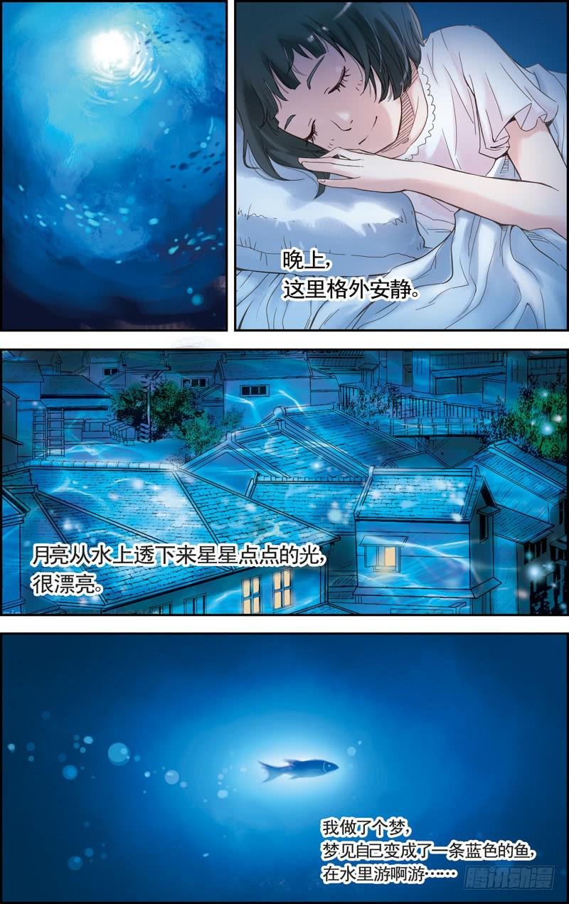 第3回 一切都是崭新的