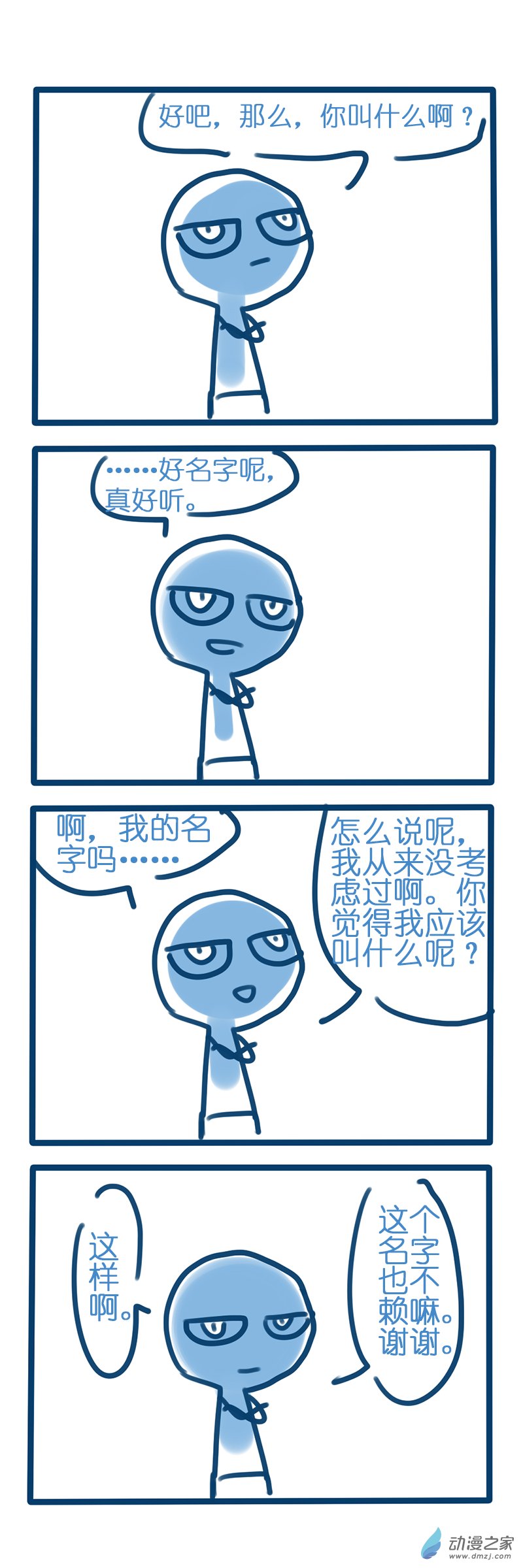第02话