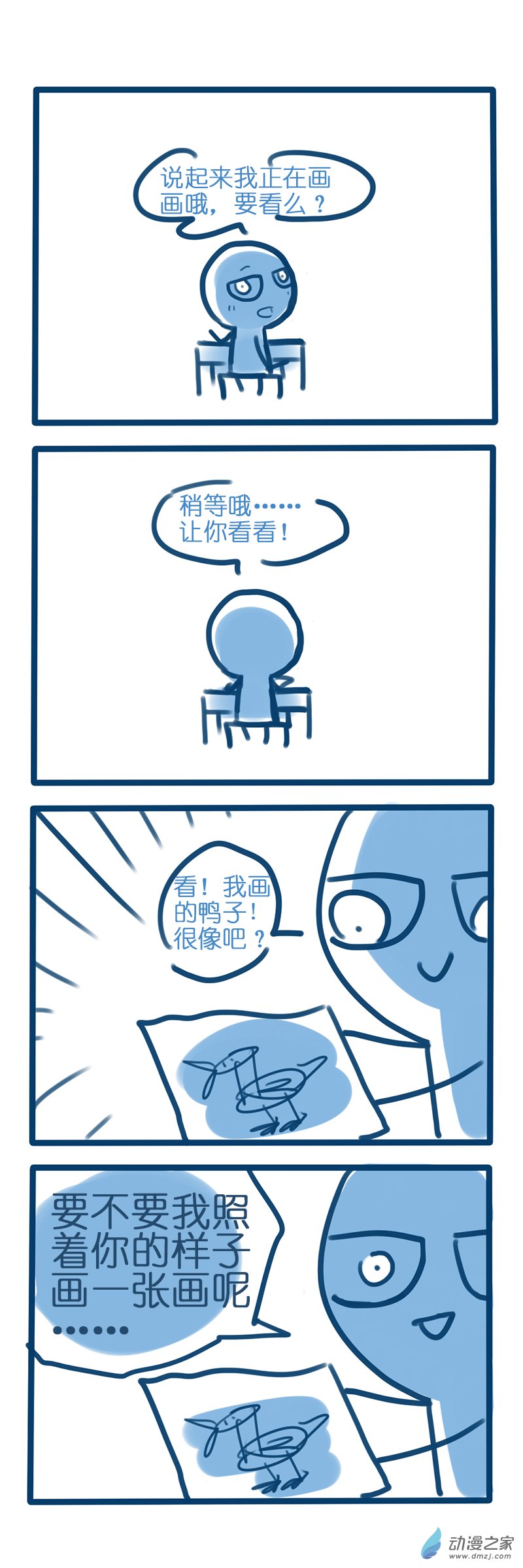 第03话