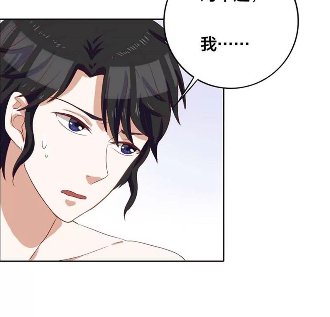 穿好衣服滚出来！