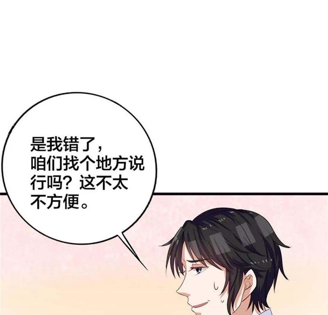 你出轨还有理了？