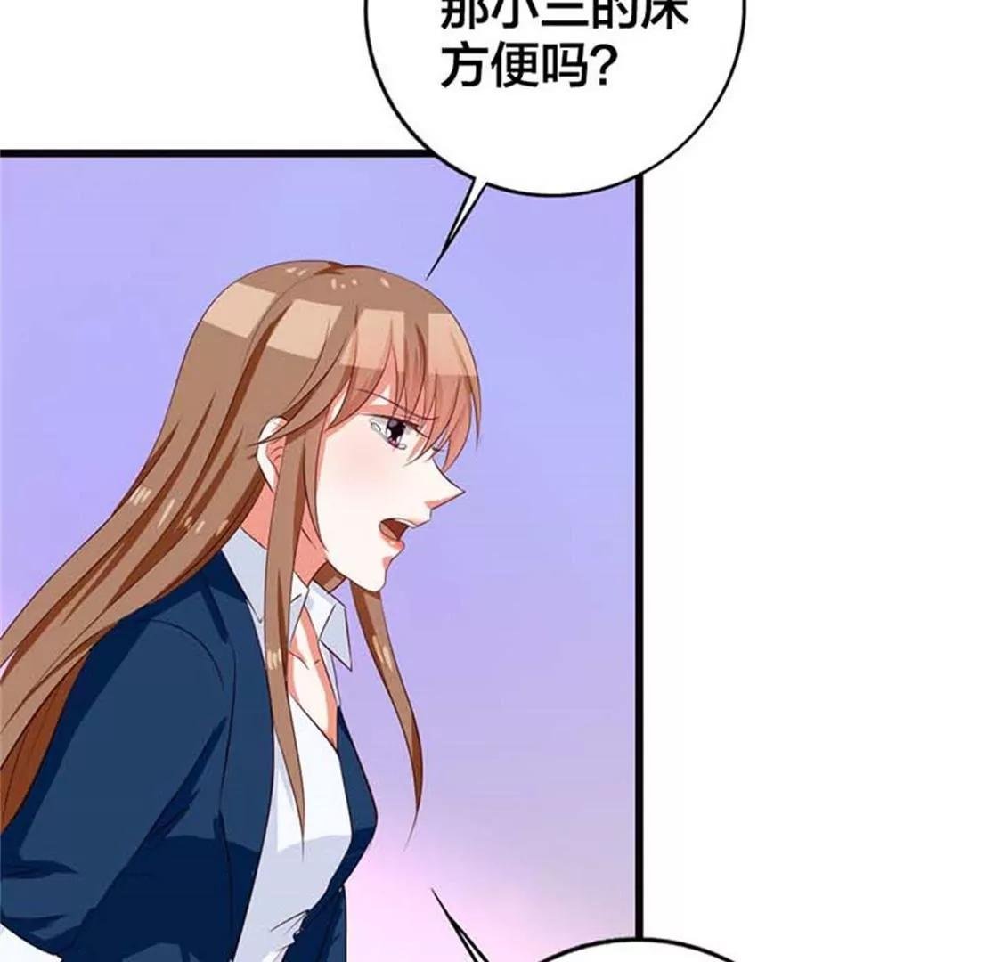 你出轨还有理了？
