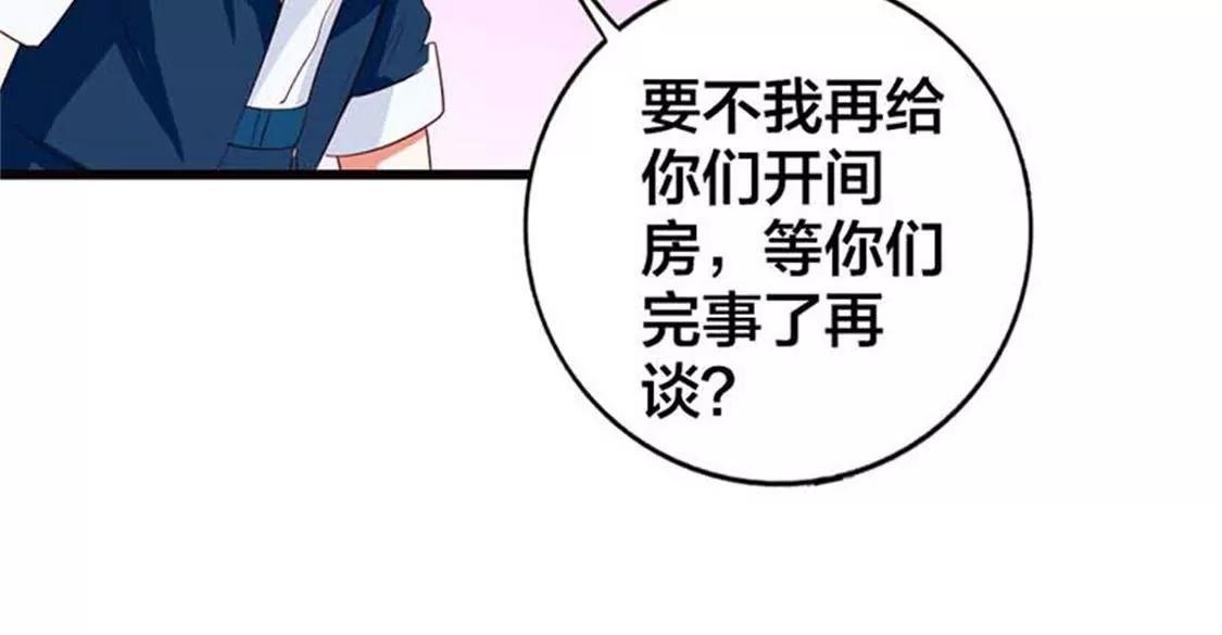 你出轨还有理了？