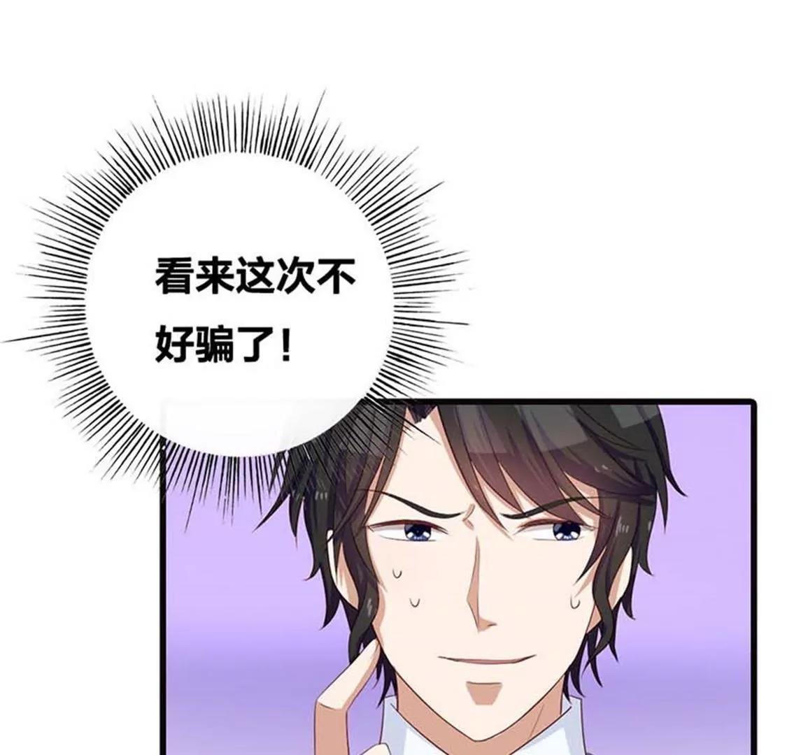 你出轨还有理了？