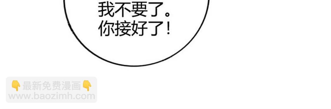 你让我恶心