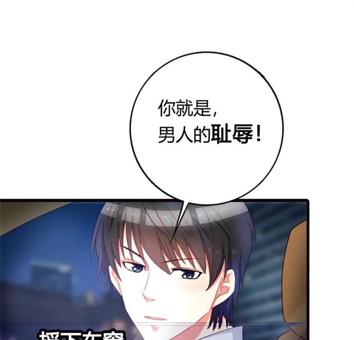 你让我恶心