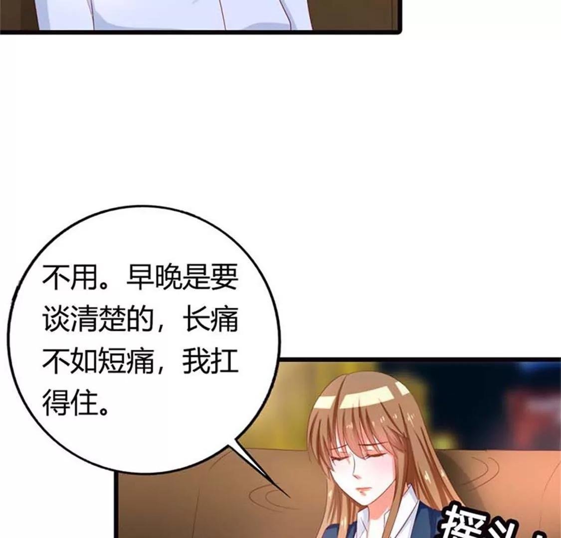 什么爱情统统都是狗屁
