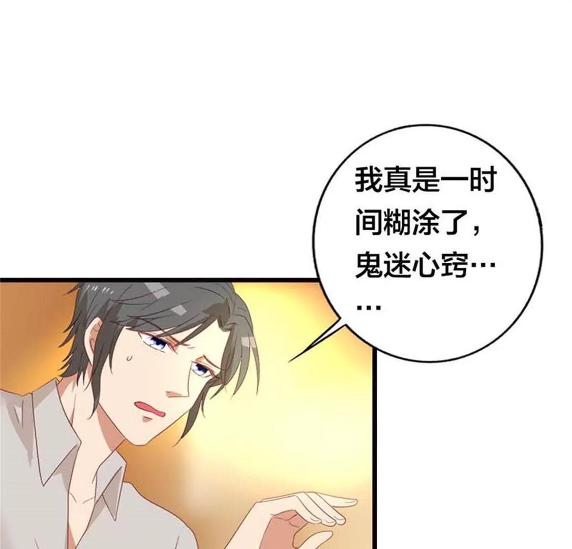 什么爱情统统都是狗屁