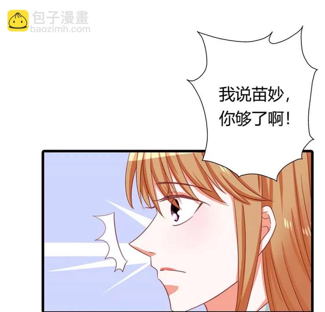 什么爱情统统都是狗屁