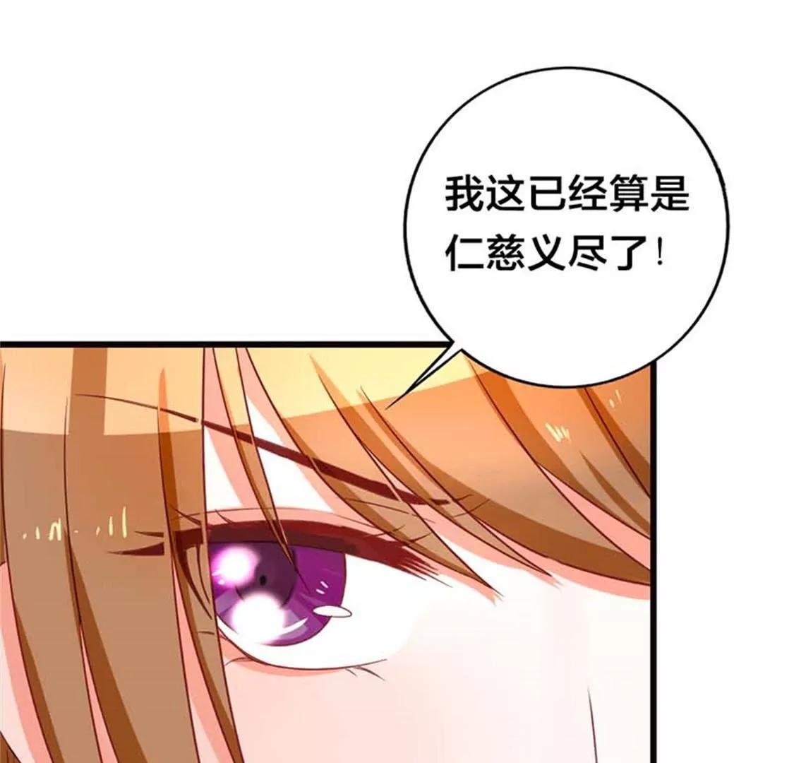 你究竟让我忍到什么时候？