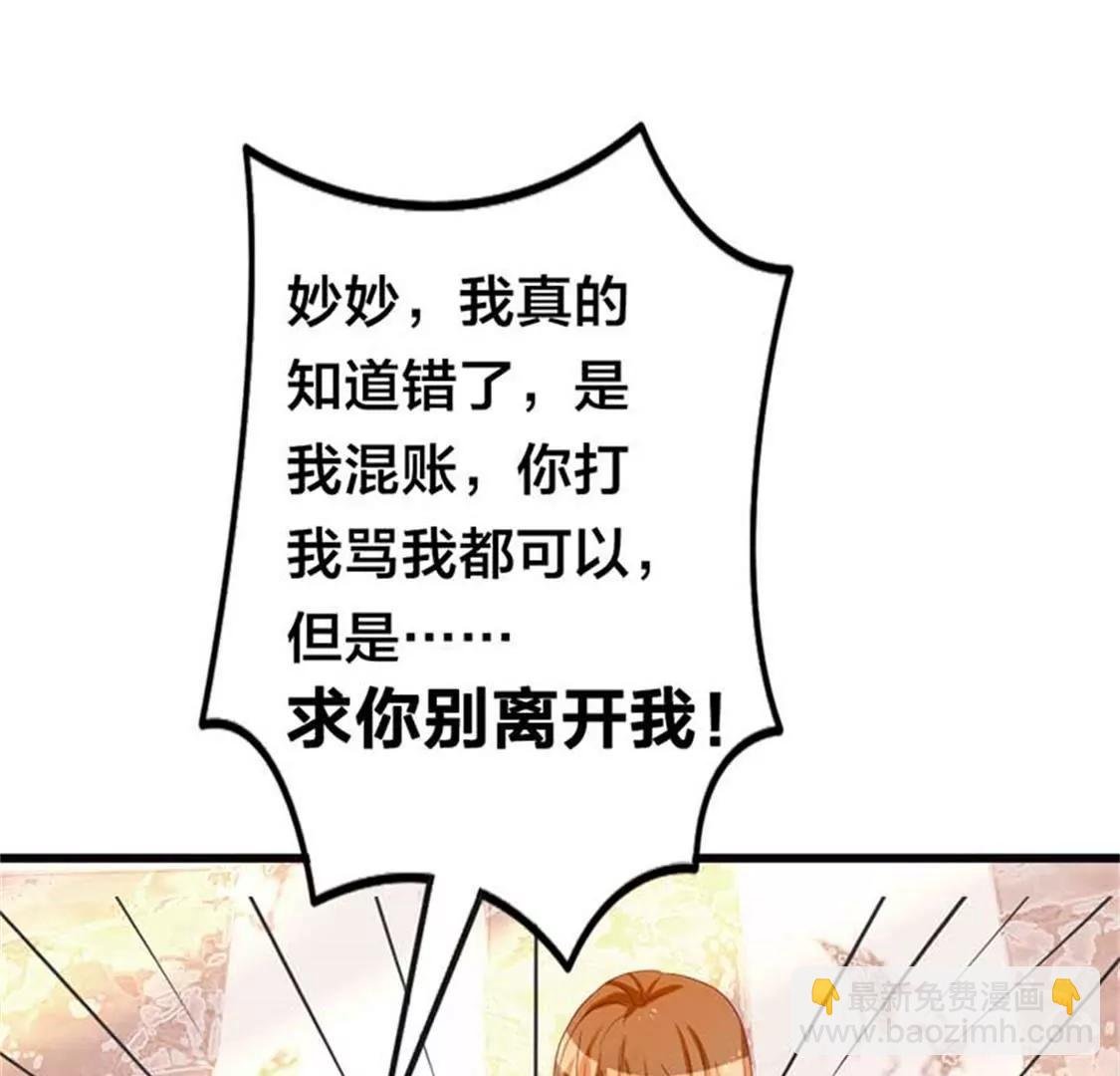 你究竟让我忍到什么时候？