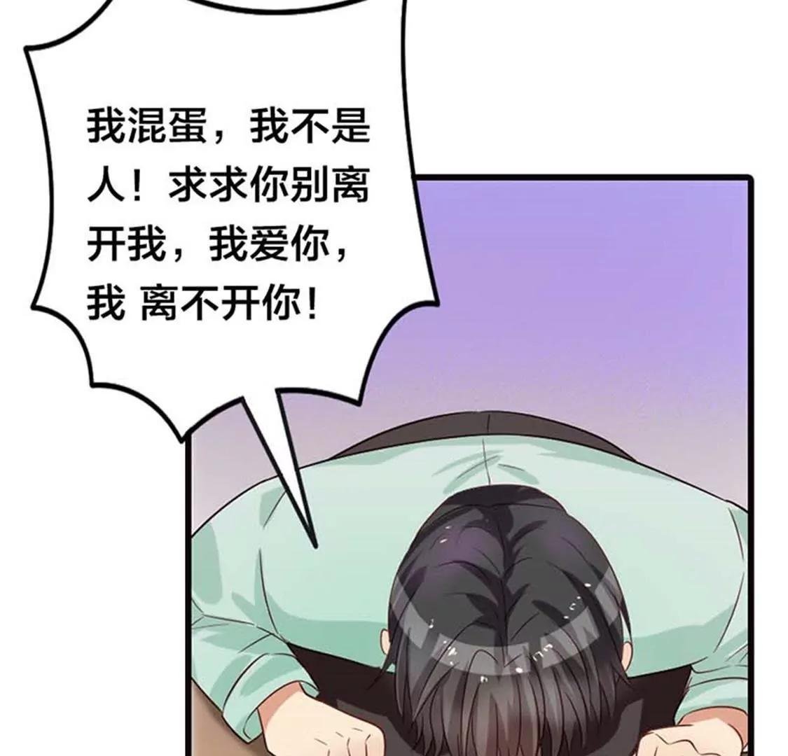 你究竟让我忍到什么时候？