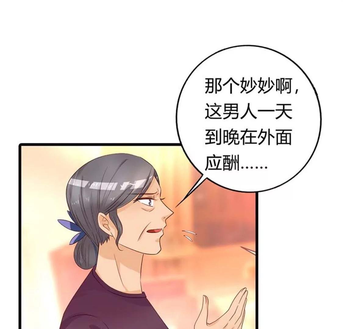 你究竟让我忍到什么时候？