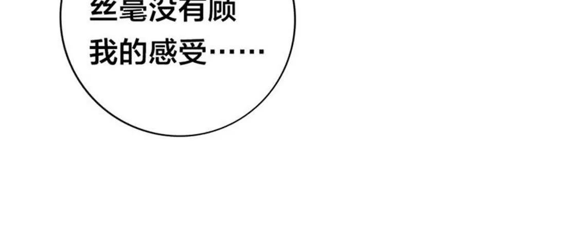 你究竟让我忍到什么时候？
