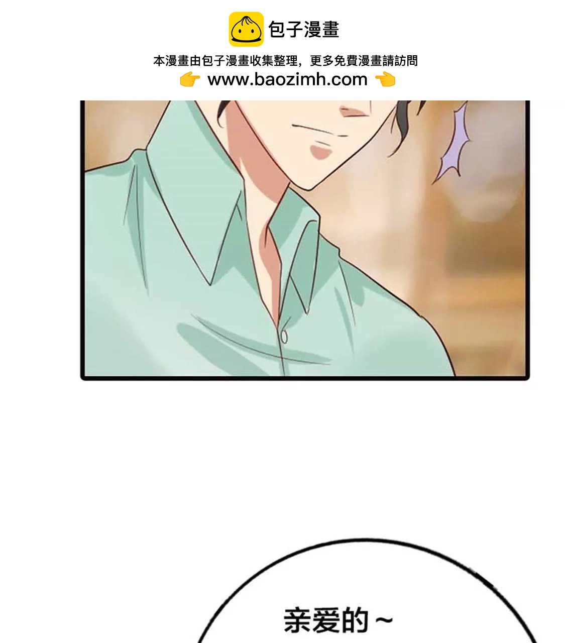分手吧