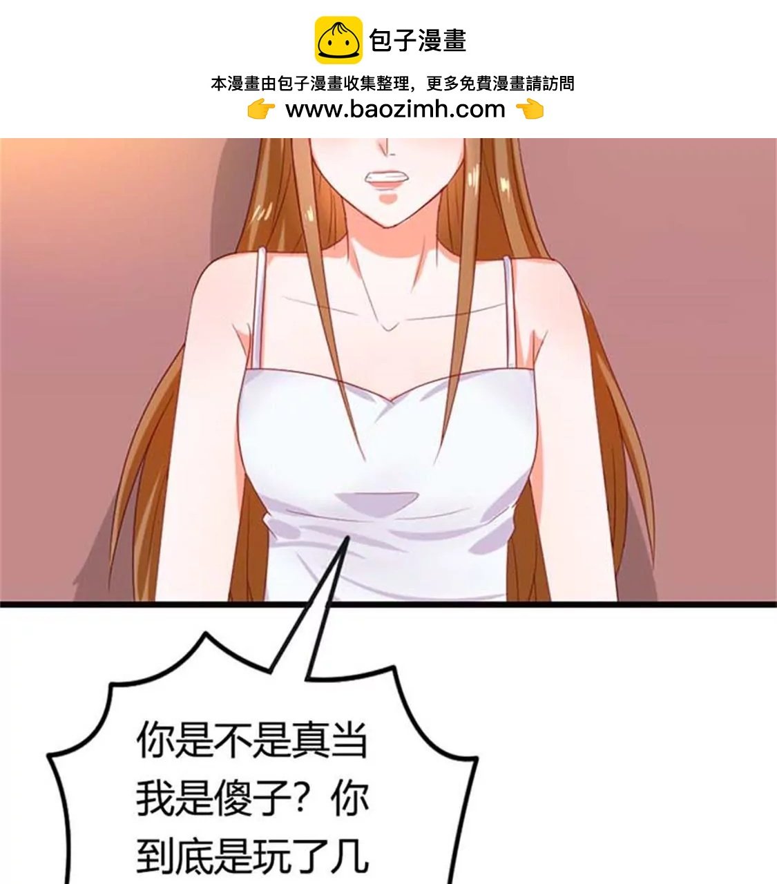 我要你们付出代价